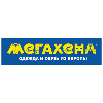 Магазин Секонд хенд одежды и обуви из Европпы